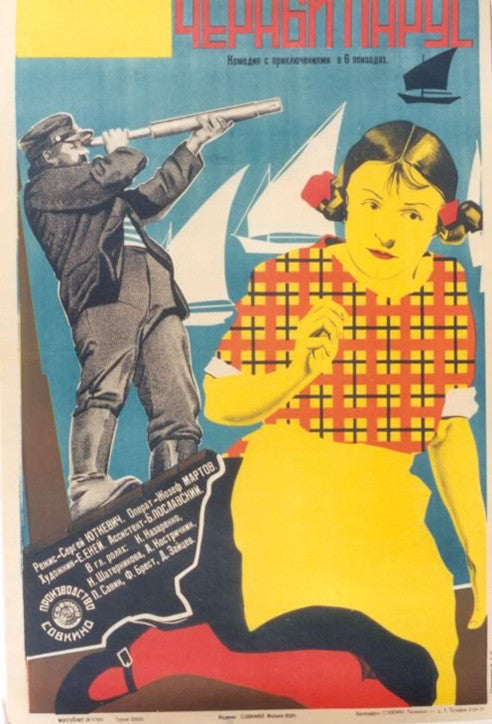 <b>RUSSIAN POSTER</b><br> CINEMA POSTER FOR "THE BLACK SAIL", CIRCA 1929</br>